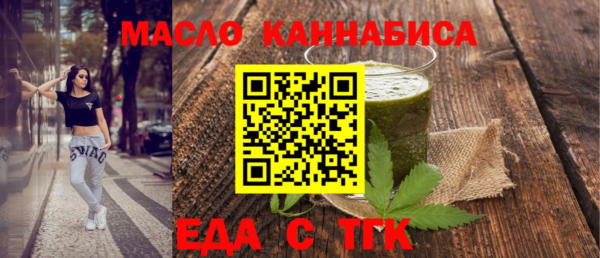 Canna-Cookies марихуана  Вход с VPN  Калуга 