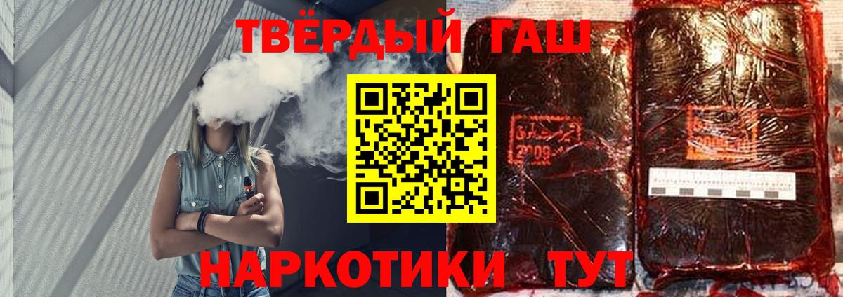 Калуга  Гашиш Cannabis  Вход с VPN 