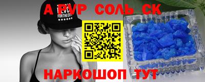 МДПВ Беслан