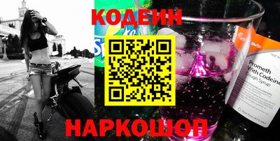 шишки Бийск