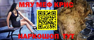 шишки Бийск