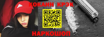 шишки Бийск