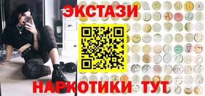 прущий лед Железногорск