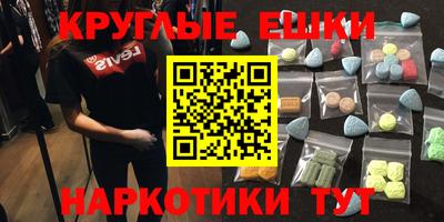 шишки Бийск
