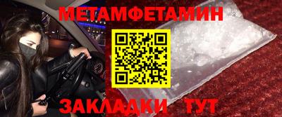 шишки Бийск