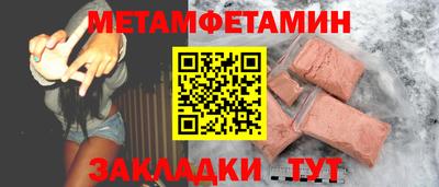 МДПВ Беслан