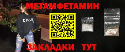 шишки Бийск