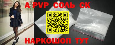 МДПВ Беслан