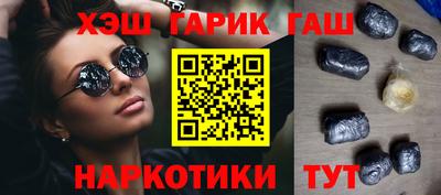 шишки Бийск