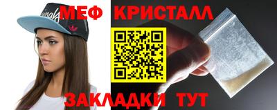 стафф Железноводск