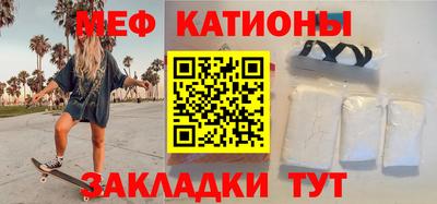 шишки Бийск