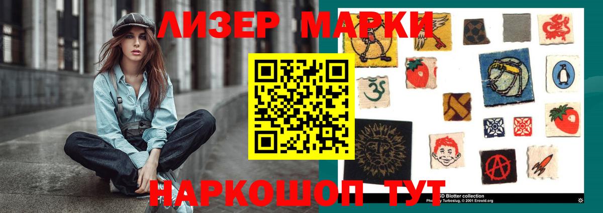 LSD-25 экстази кислота  ЛСД экстази ecstasy  Калуга  Лсд 25 экстази  Вход с VPN 