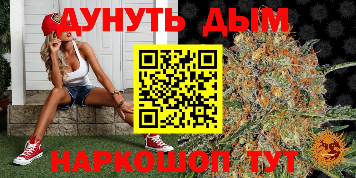 Каннабис VHQ Калуга