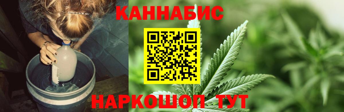 Марихуана индика  МАРИХУАНА план  Калуга  Марихуана Amnesia  Вход с VPN 
